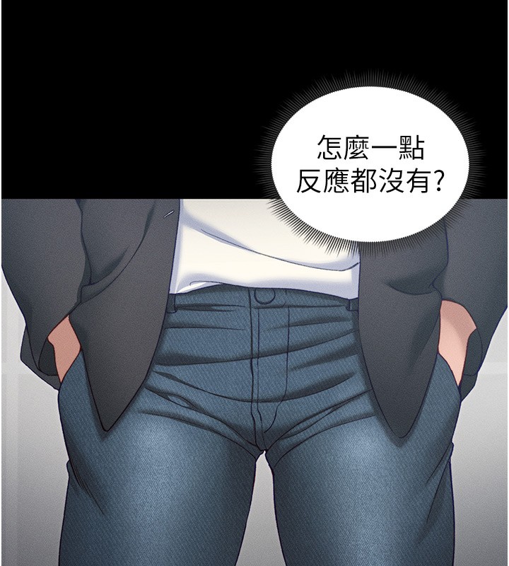 第19话-老师，帮我遛狗好吗?-太妹攻略指南-Opass,勤劳连载仔,吴三斤（第10张）