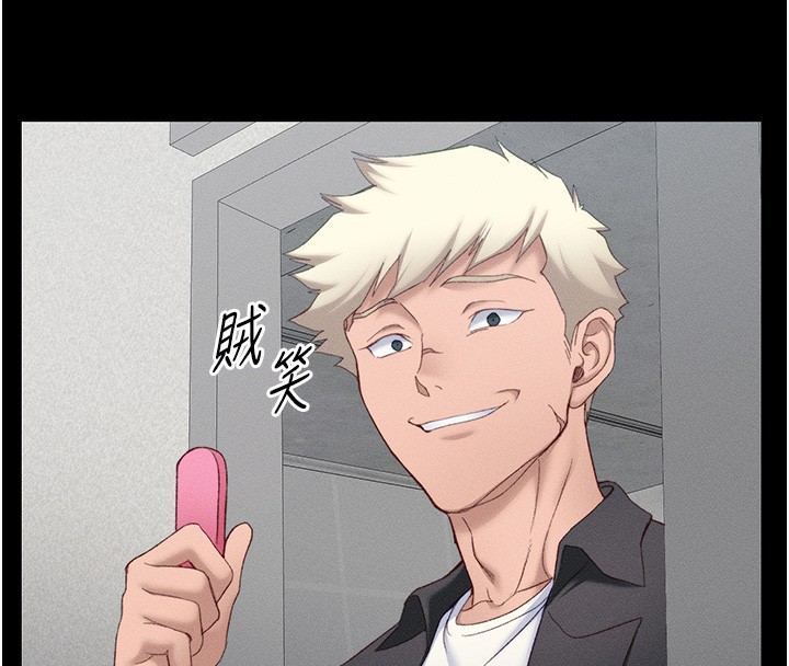 第20话-那条内裤是&hellip;?!-太妹攻略指南-Opass,勤劳连载仔,吴三斤（第8张）