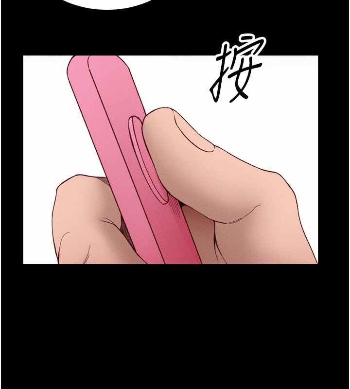 第20话-那条内裤是&hellip;?!-太妹攻略指南-Opass,勤劳连载仔,吴三斤（第10张）