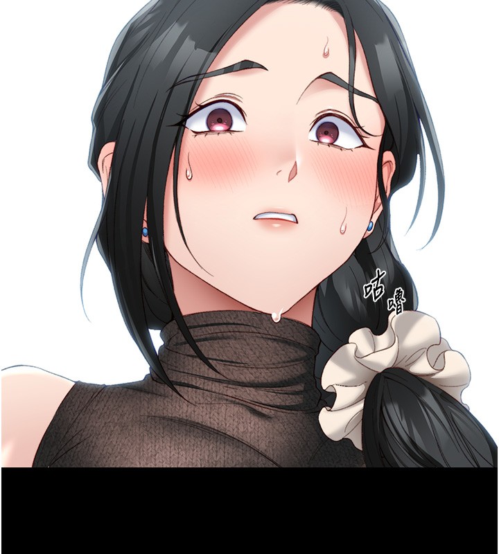 第21话-户外裸露-太妹攻略指南-Opass,勤劳连载仔,吴三斤（第5张）