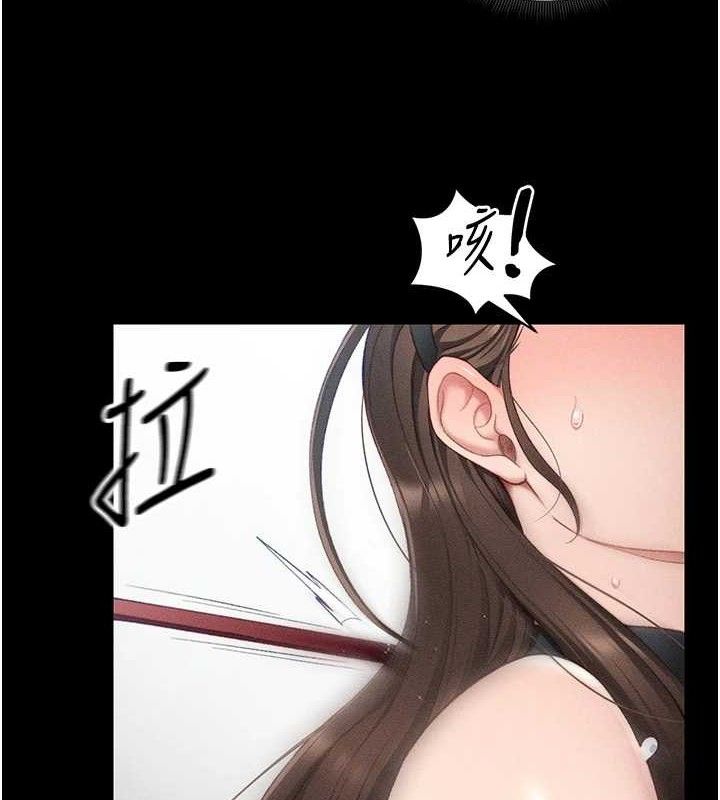 第22话-我要老师替我受罚!-太妹攻略指南-Opass,勤劳连载仔,吴三斤（第3张）