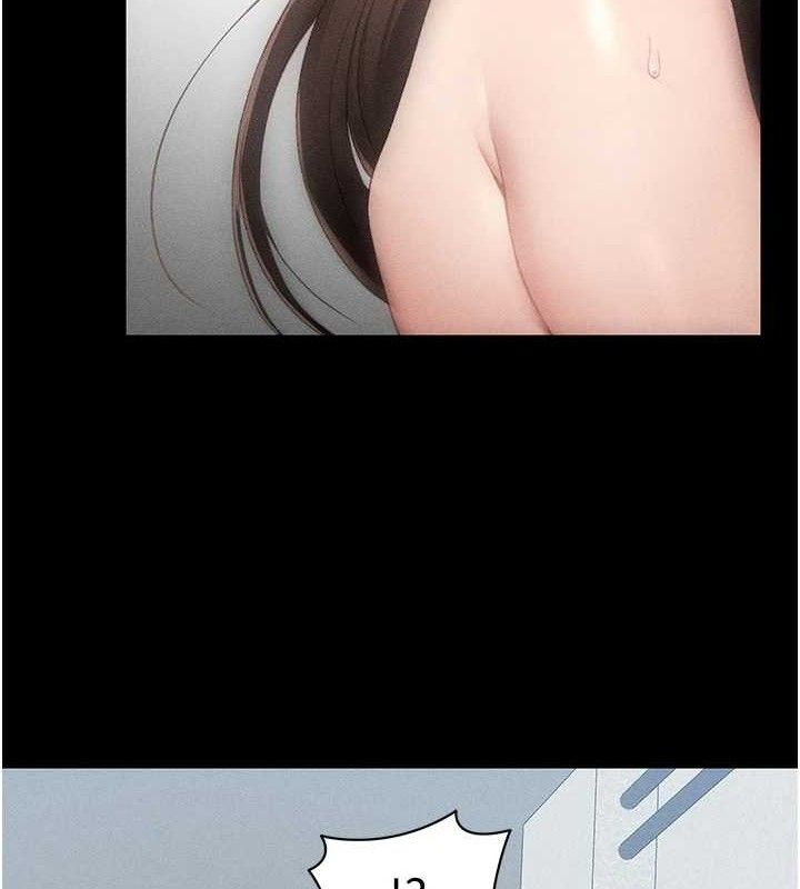 第22话-我要老师替我受罚!-太妹攻略指南-Opass,勤劳连载仔,吴三斤（第4张）