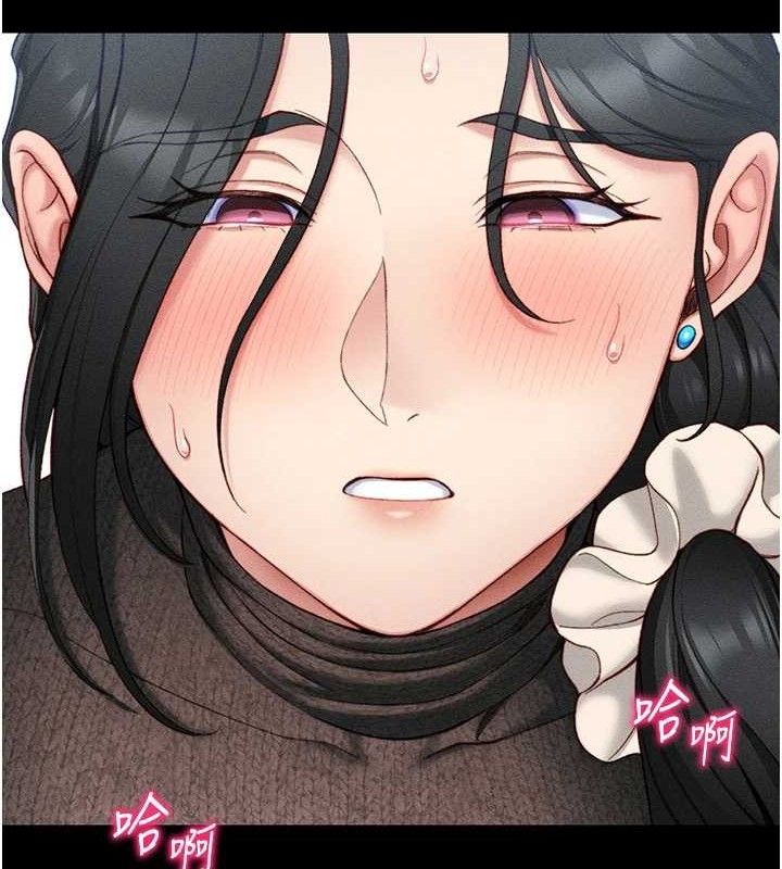 第22话-我要老师替我受罚!-太妹攻略指南-Opass,勤劳连载仔,吴三斤（第14张）