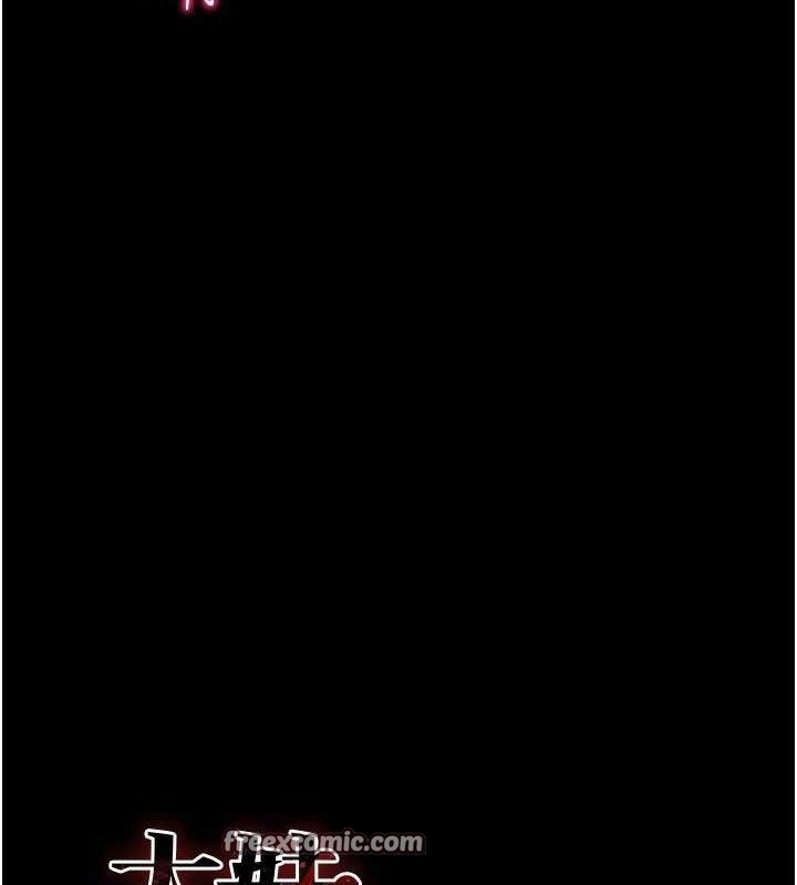 第22话-我要老师替我受罚!-太妹攻略指南-Opass,勤劳连载仔,吴三斤（第15张）