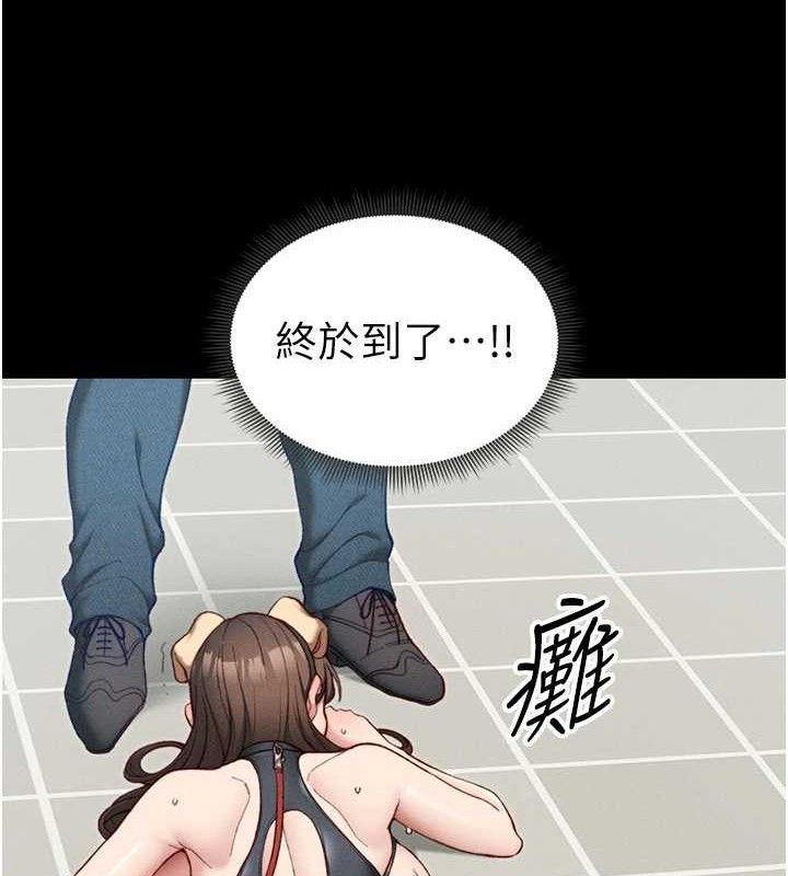 第22话-我要老师替我受罚!-太妹攻略指南-Opass,勤劳连载仔,吴三斤（第23张）