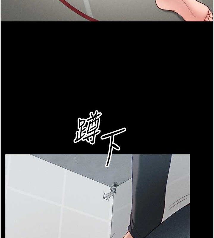 第22话-我要老师替我受罚!-太妹攻略指南-Opass,勤劳连载仔,吴三斤（第25张）