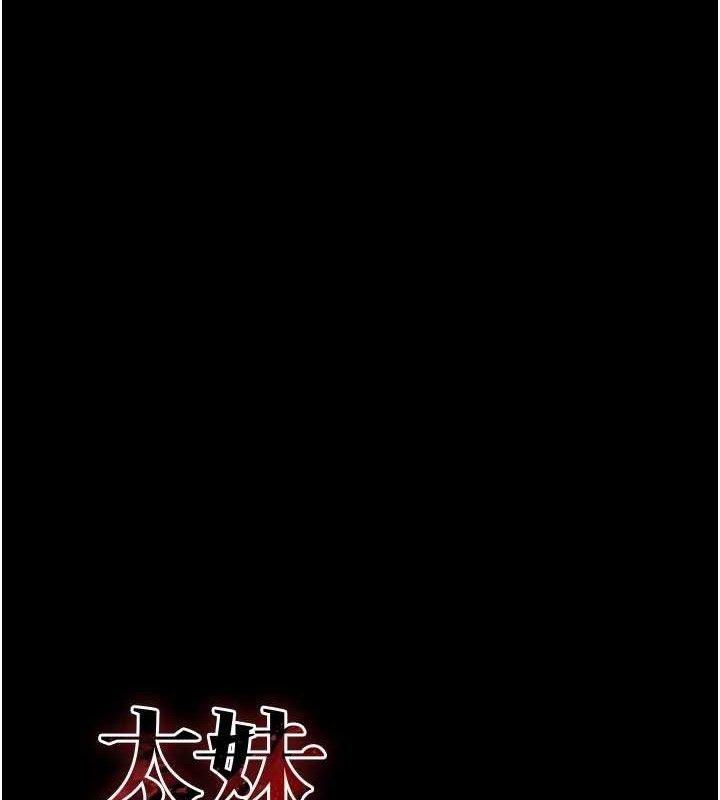 第24话-言教不如身教-太妹攻略指南-Opass,勤劳连载仔,吴三斤（第11张）