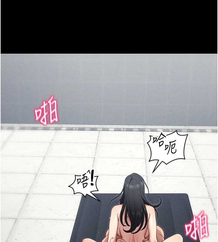 第25话-一解私慾的淫蕩老师-太妹攻略指南-Opass,勤劳连载仔,吴三斤（第11张）