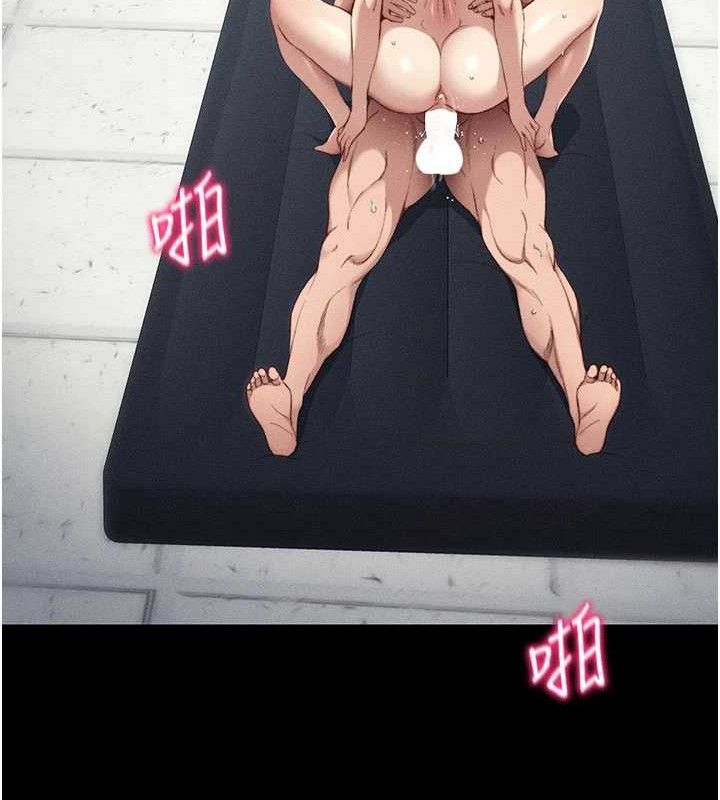 第25话-一解私慾的淫蕩老师-太妹攻略指南-Opass,勤劳连载仔,吴三斤（第12张）