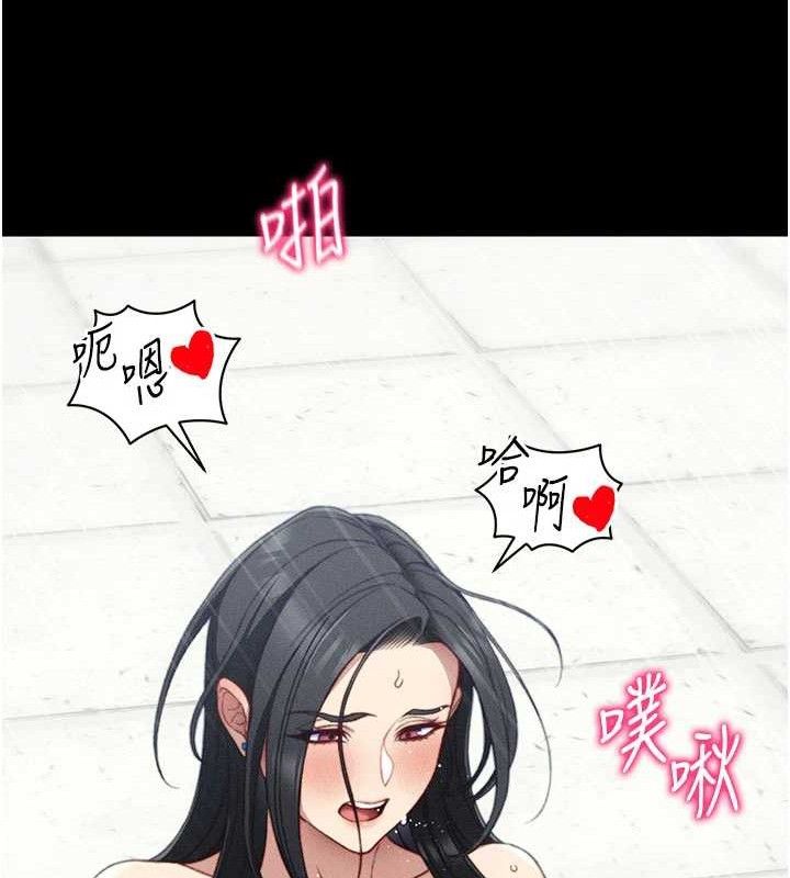 第25话-一解私慾的淫蕩老师-太妹攻略指南-Opass,勤劳连载仔,吴三斤（第13张）