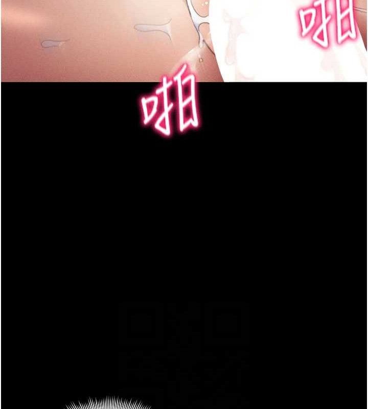 第25话-一解私慾的淫蕩老师-太妹攻略指南-Opass,勤劳连载仔,吴三斤（第17张）