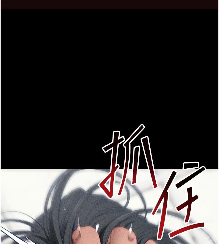 第26话-拜託你继续调教我!-太妹攻略指南-Opass,勤劳连载仔,吴三斤（第1张）