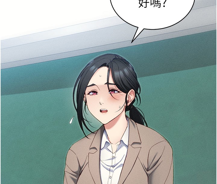 第26话-拜託你继续调教我!-太妹攻略指南-Opass,勤劳连载仔,吴三斤（第20张）