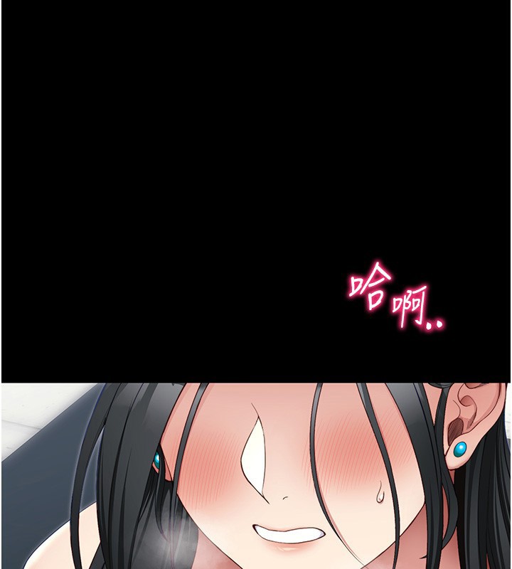 第27话-争取最强性奴称号-太妹攻略指南-Opass,勤劳连载仔,吴三斤（第1张）