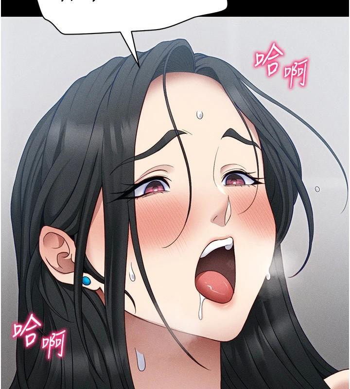 第28话-被电晕的两只母狗-太妹攻略指南-Opass,勤劳连载仔,吴三斤（第9张）