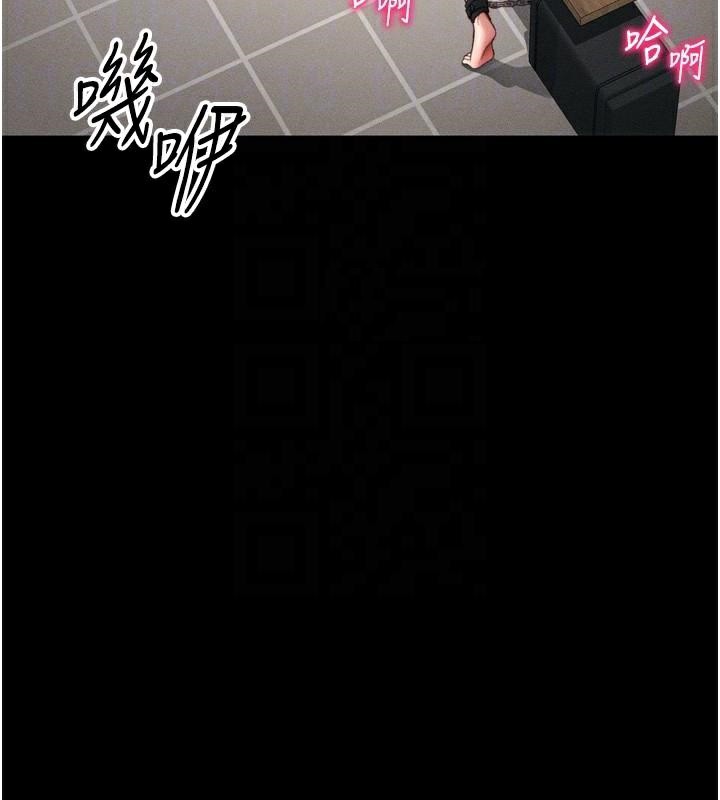 第28话-被电晕的两只母狗-太妹攻略指南-Opass,勤劳连载仔,吴三斤（第20张）