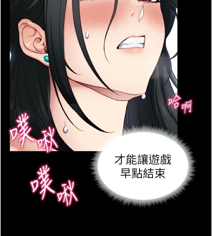 第28话-被电晕的两只母狗-太妹攻略指南-Opass,勤劳连载仔,吴三斤（第27张）