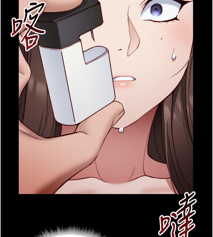 第29话-全身穿洞的小太妹-太妹攻略指南-Opass,勤劳连载仔,吴三斤（第2张）