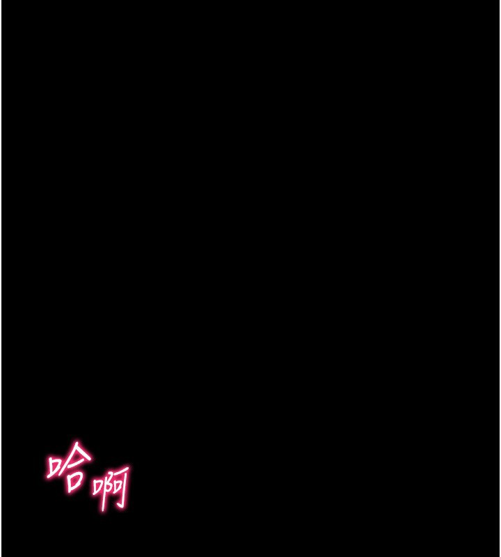 第29话-全身穿洞的小太妹-太妹攻略指南-Opass,勤劳连载仔,吴三斤（第17张）