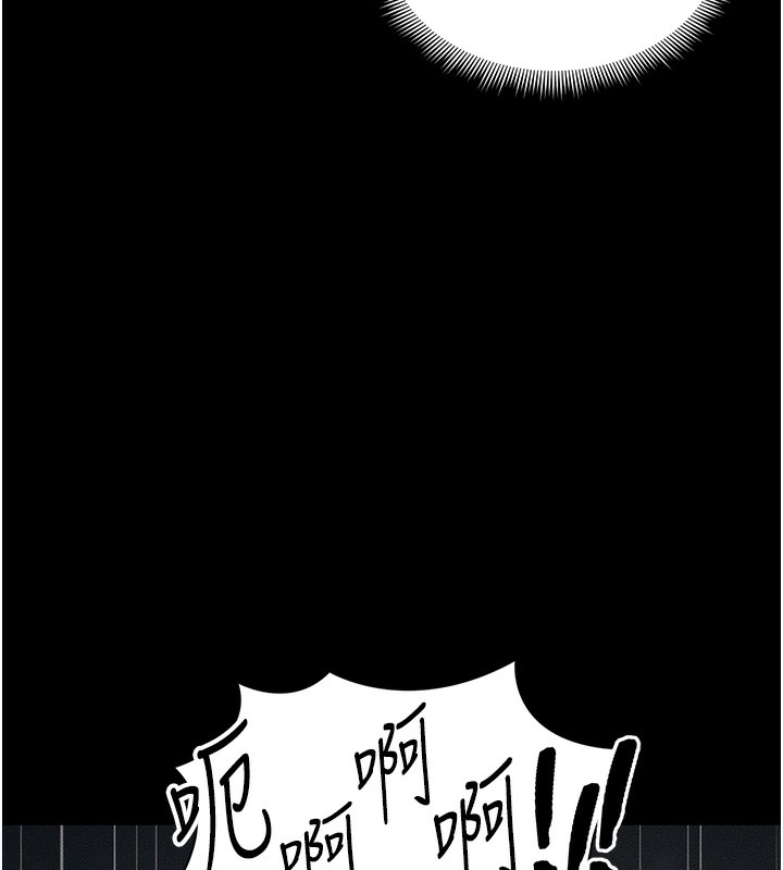 第30话-是时候换新主餐了-太妹攻略指南-Opass,勤劳连载仔,吴三斤（第11张）