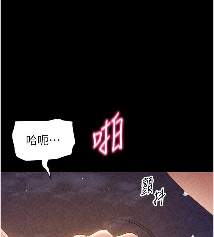 第31话-你不记得我了吗?-太妹攻略指南-Opass,勤劳连载仔,吴三斤（第1张）