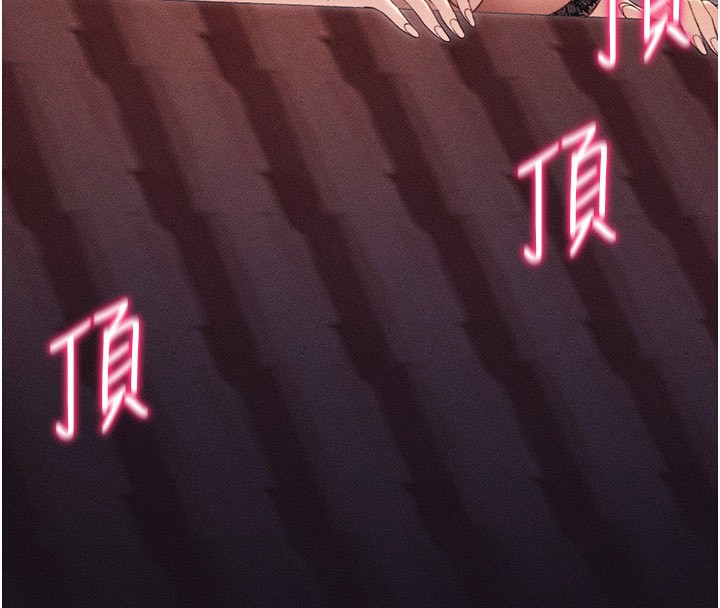 第31话-你不记得我了吗?-太妹攻略指南-Opass,勤劳连载仔,吴三斤（第4张）