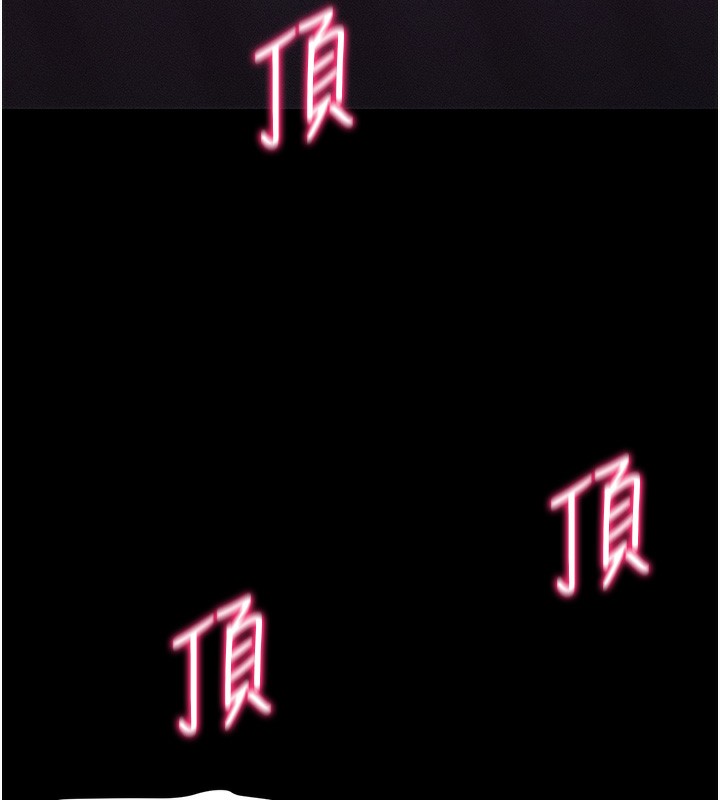 第31话-你不记得我了吗?-太妹攻略指南-Opass,勤劳连载仔,吴三斤（第5张）