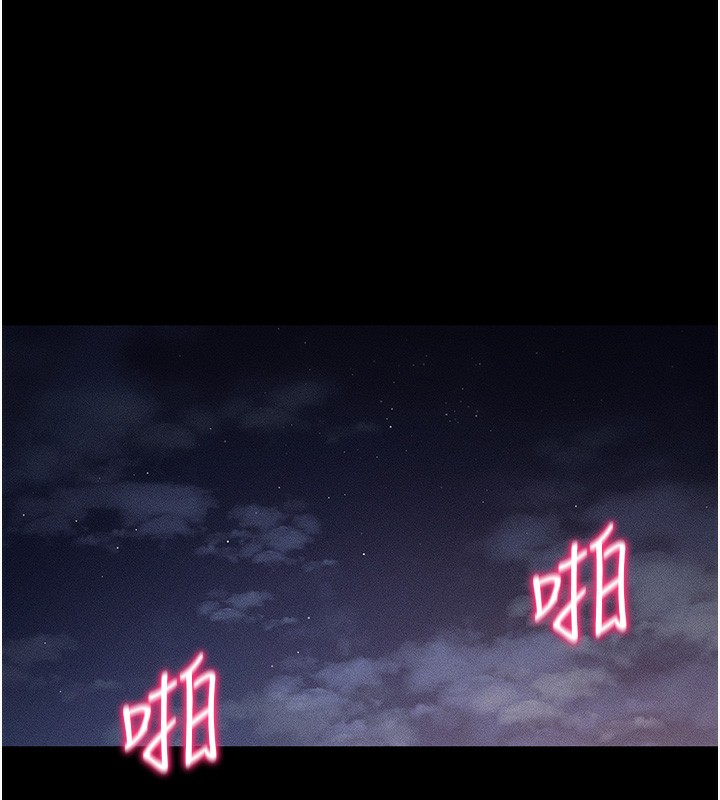 第31话-你不记得我了吗?-太妹攻略指南-Opass,勤劳连载仔,吴三斤（第13张）