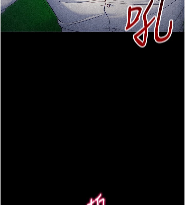 第31话-你不记得我了吗?-太妹攻略指南-Opass,勤劳连载仔,吴三斤（第17张）