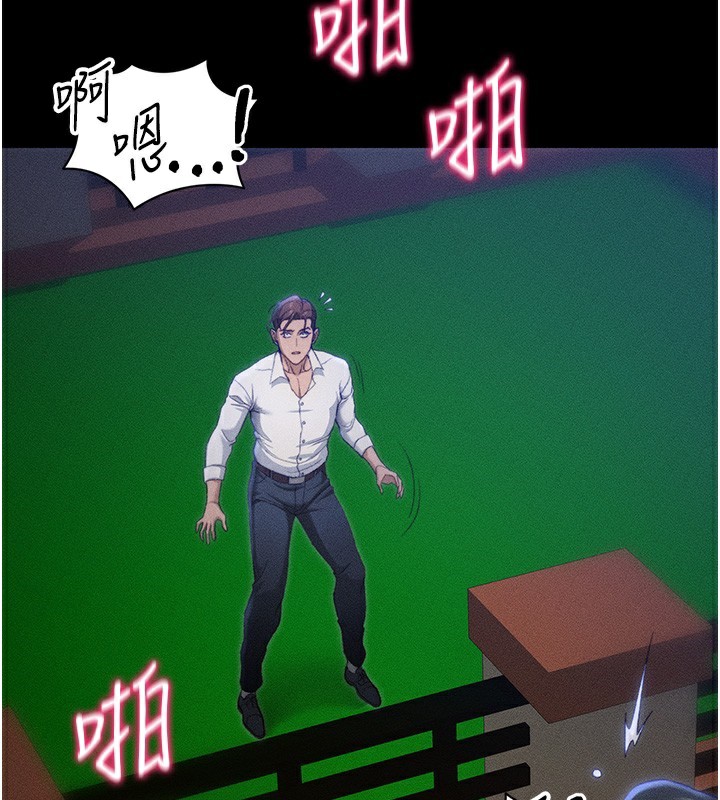 第31话-你不记得我了吗?-太妹攻略指南-Opass,勤劳连载仔,吴三斤（第18张）