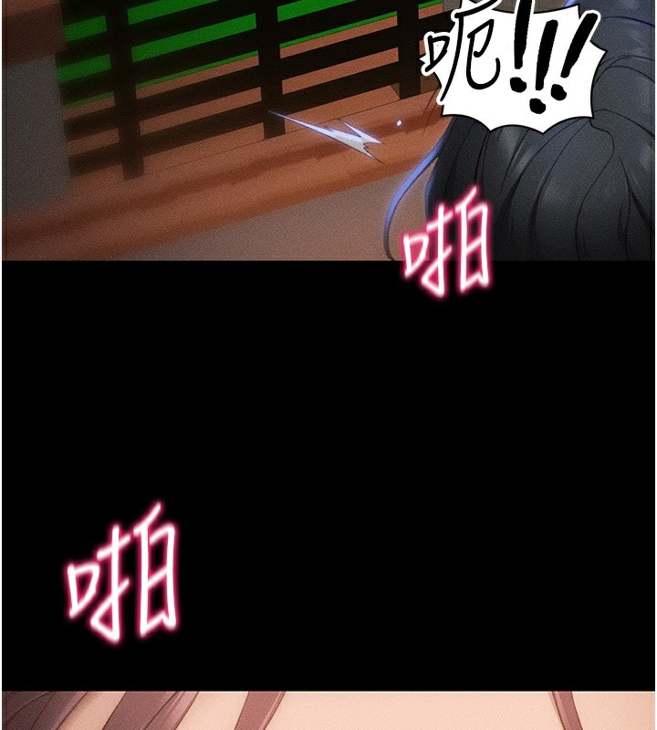 第31话-你不记得我了吗?-太妹攻略指南-Opass,勤劳连载仔,吴三斤（第19张）
