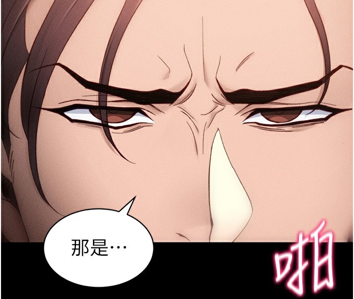 第31话-你不记得我了吗?-太妹攻略指南-Opass,勤劳连载仔,吴三斤（第20张）