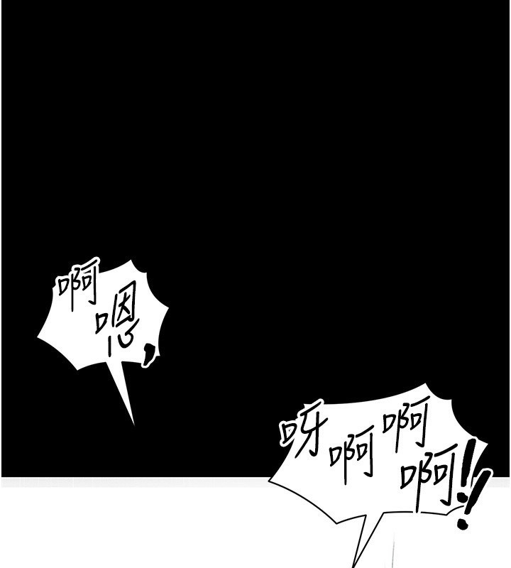 第32话-男女朋友相见欢-太妹攻略指南-Opass,勤劳连载仔,吴三斤（第1张）