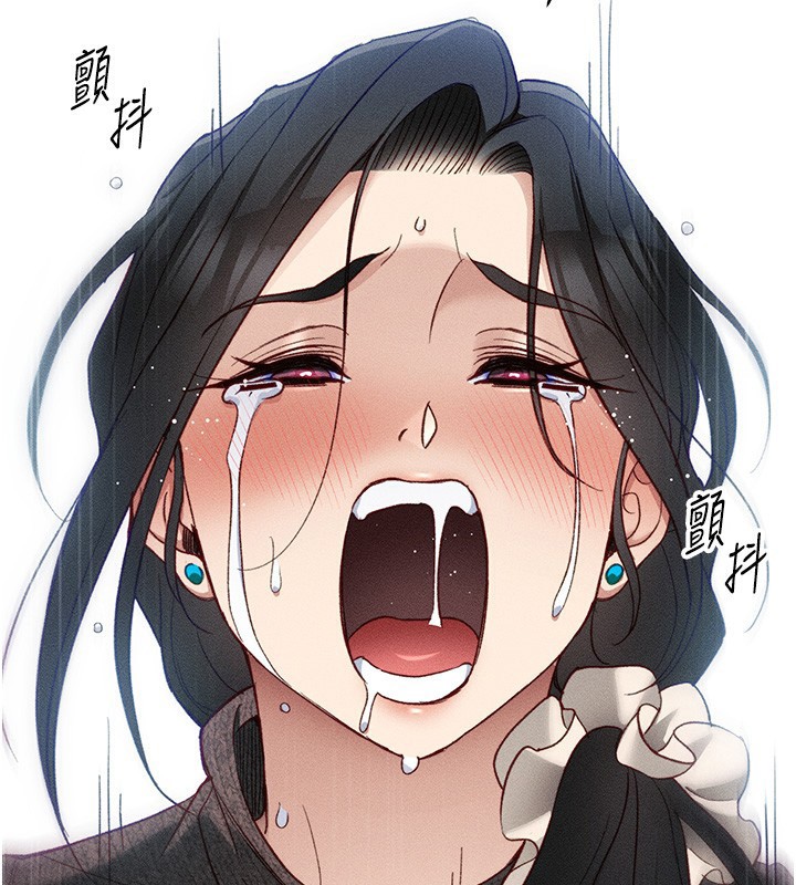 第32话-男女朋友相见欢-太妹攻略指南-Opass,勤劳连载仔,吴三斤（第2张）