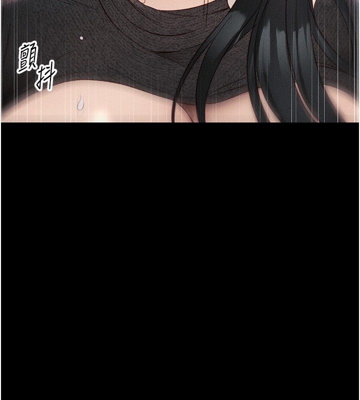 第32话-男女朋友相见欢-太妹攻略指南-Opass,勤劳连载仔,吴三斤（第3张）