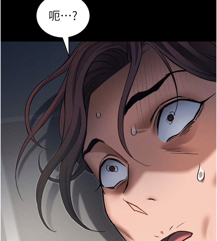 第33话-你女友给你带水来了-太妹攻略指南-Opass,勤劳连载仔,吴三斤（第6张）