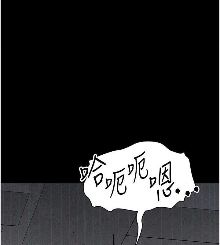 第34话-跟妳男友做真的有fu吗?-太妹攻略指南-Opass,勤劳连载仔,吴三斤（第1张）