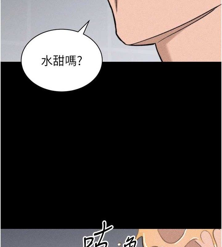 第34话-跟妳男友做真的有fu吗?-太妹攻略指南-Opass,勤劳连载仔,吴三斤（第9张）