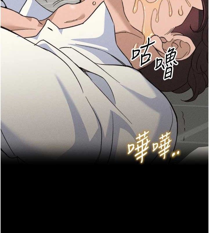 第34话-跟妳男友做真的有fu吗?-太妹攻略指南-Opass,勤劳连载仔,吴三斤（第12张）