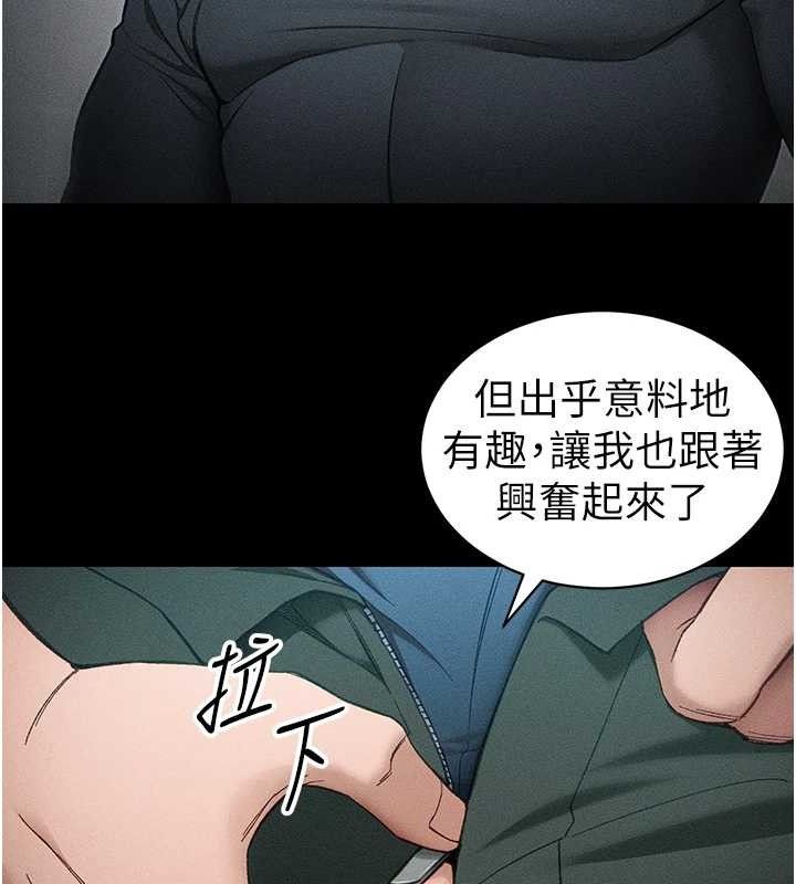 第34话-跟妳男友做真的有fu吗?-太妹攻略指南-Opass,勤劳连载仔,吴三斤（第17张）