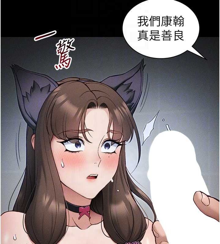 第34话-跟妳男友做真的有fu吗?-太妹攻略指南-Opass,勤劳连载仔,吴三斤（第19张）