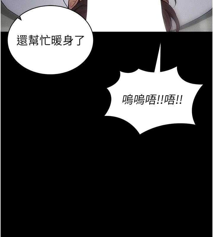 第34话-跟妳男友做真的有fu吗?-太妹攻略指南-Opass,勤劳连载仔,吴三斤（第23张）