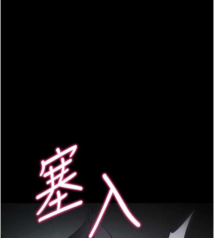 第34话-跟妳男友做真的有fu吗?-太妹攻略指南-Opass,勤劳连载仔,吴三斤（第26张）