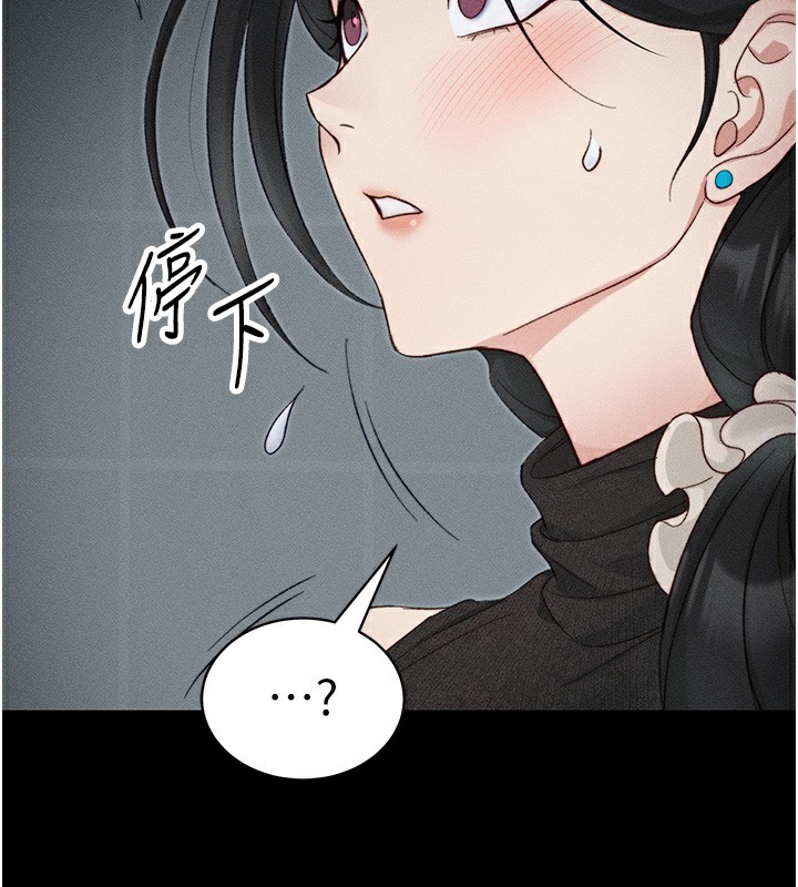 第35话-康翰的梦中情胸-太妹攻略指南-Opass,勤劳连载仔,吴三斤（第2张）