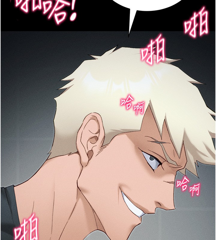 第35话-康翰的梦中情胸-太妹攻略指南-Opass,勤劳连载仔,吴三斤（第6张）