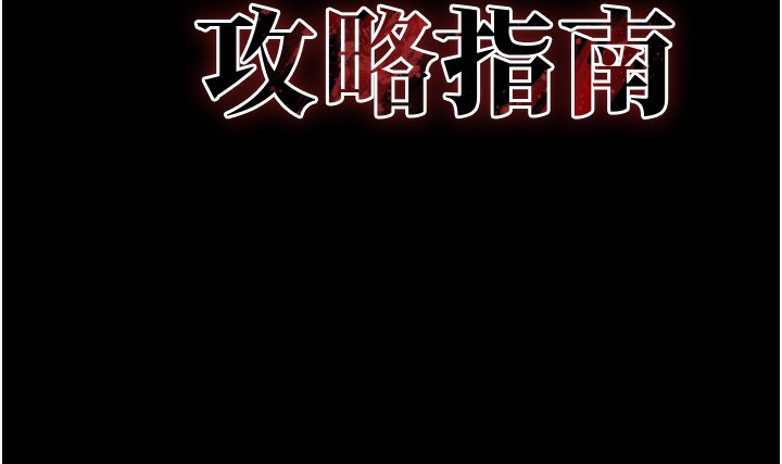 第35话-康翰的梦中情胸-太妹攻略指南-Opass,勤劳连载仔,吴三斤（第10张）