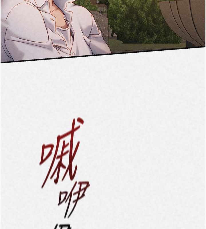 第35话-康翰的梦中情胸-太妹攻略指南-Opass,勤劳连载仔,吴三斤（第16张）