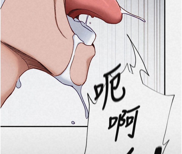 第35话-康翰的梦中情胸-太妹攻略指南-Opass,勤劳连载仔,吴三斤（第18张）