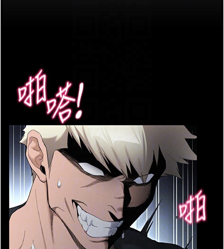 第35话-康翰的梦中情胸-太妹攻略指南-Opass,勤劳连载仔,吴三斤（第20张）