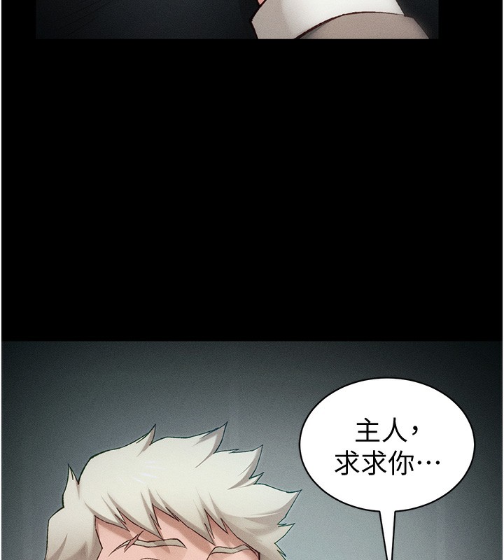 第36话-我也想被玩坏-太妹攻略指南-Opass,勤劳连载仔,吴三斤（第14张）